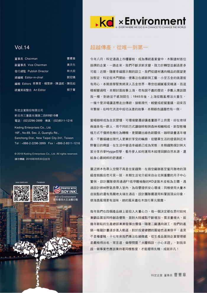 分專刊用_3(画像)