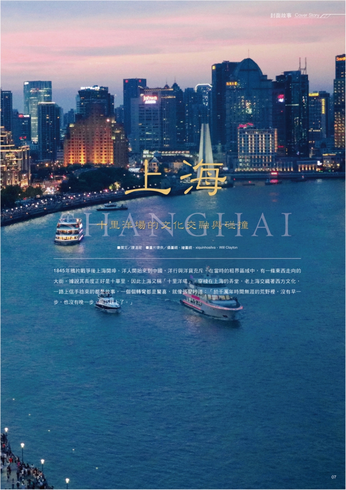 分專刊用_7(画像)