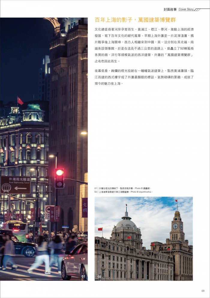 分專刊用_9(画像)