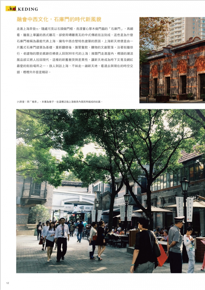 分專刊用_12(画像)