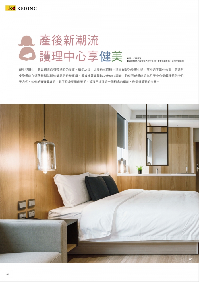分專刊用_16(画像)