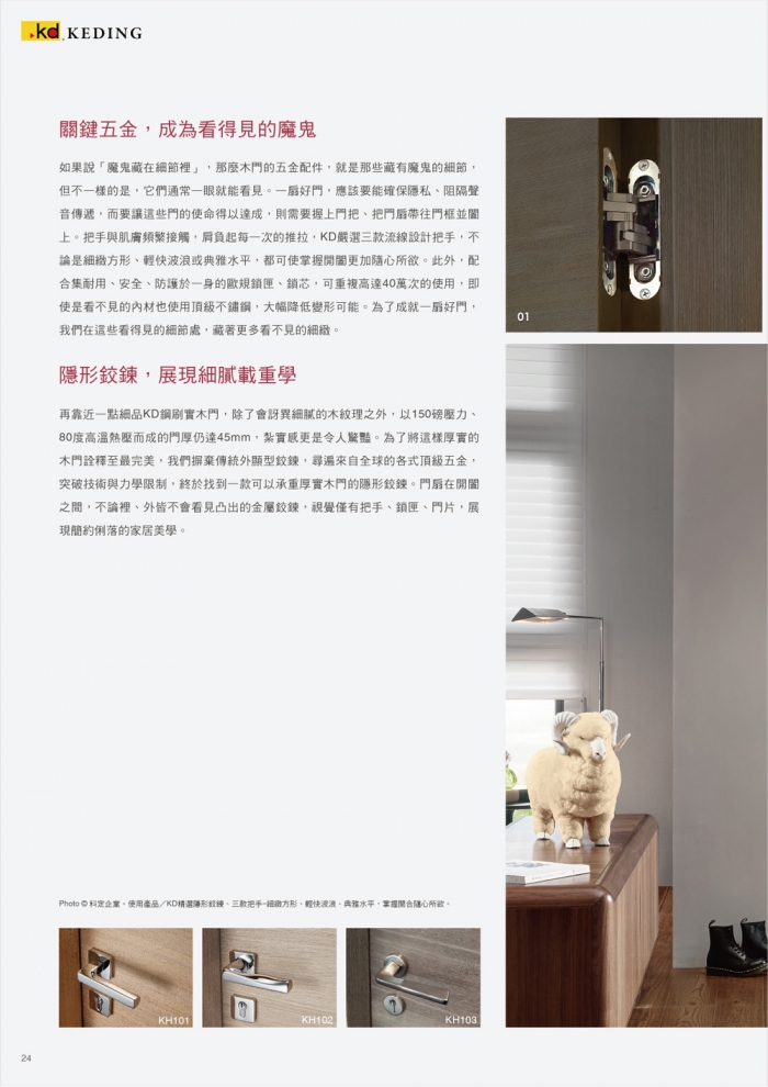 分專刊用_24(画像)