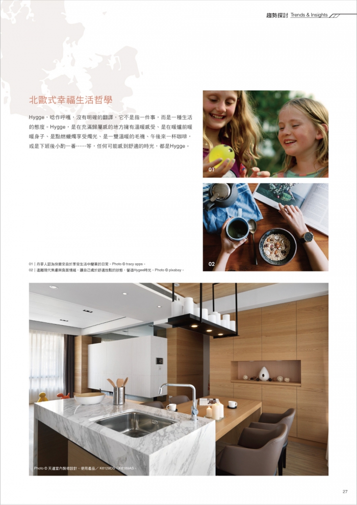 分專刊用_27(画像)