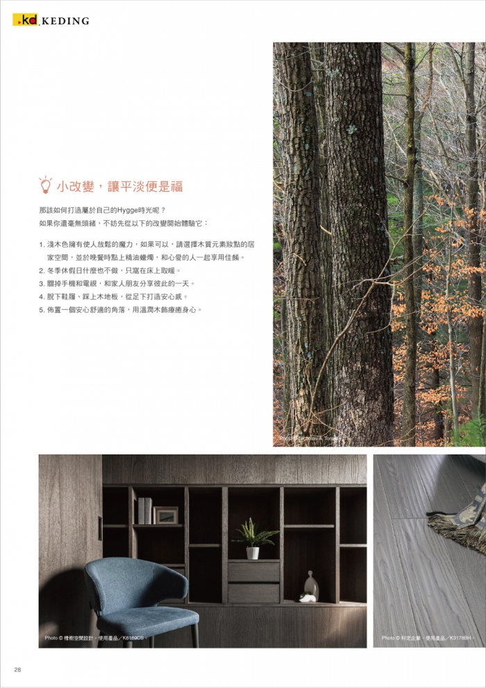 分專刊用_28(画像)