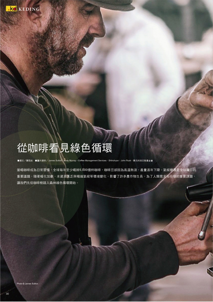 分專刊用_30(画像)