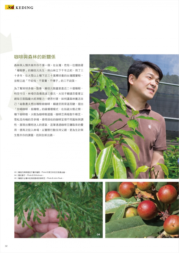 分專刊用_32(画像)