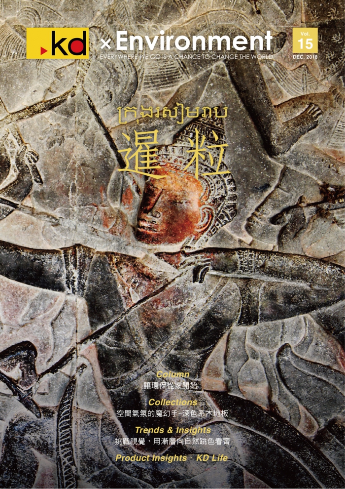 分專刊用_1(画像)