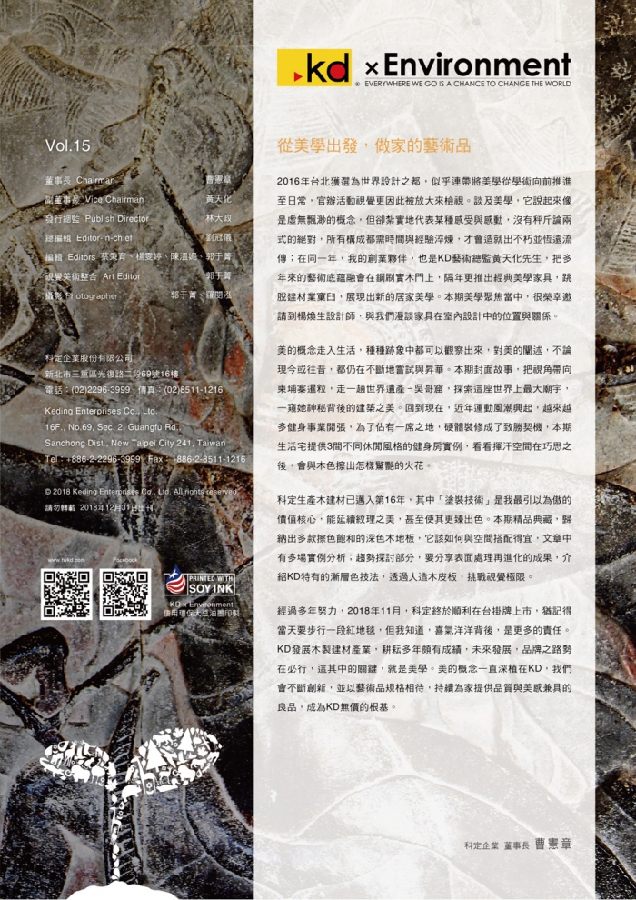 分專刊用_3(画像)
