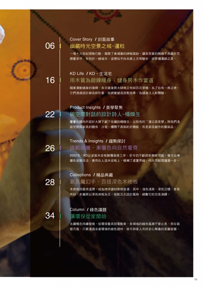 分專刊用_5(画像)