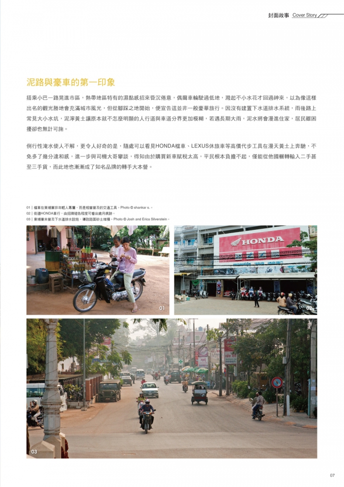 分專刊用_7(画像)