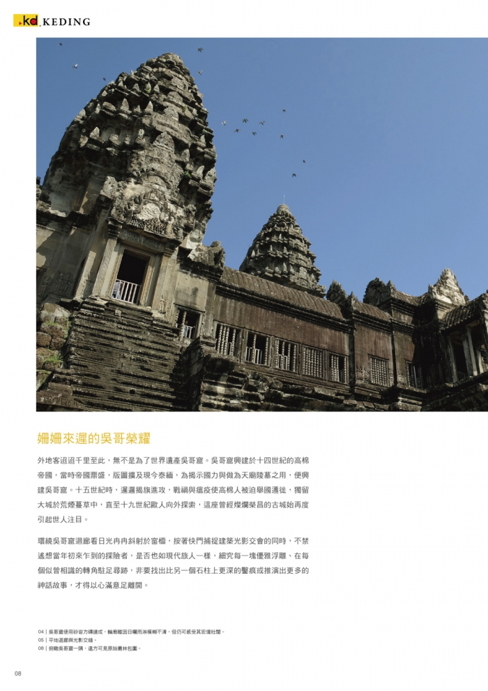 分專刊用_8(画像)