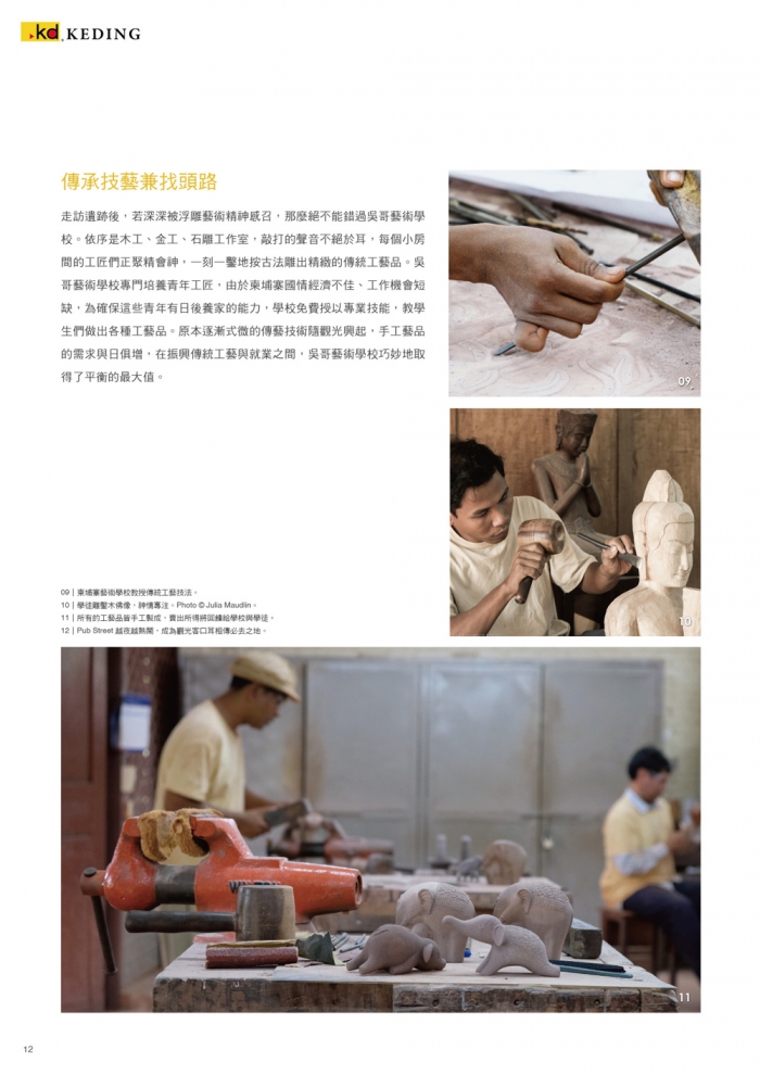 分專刊用_12(画像)