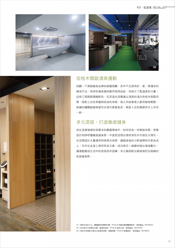 分專刊用_17(画像)