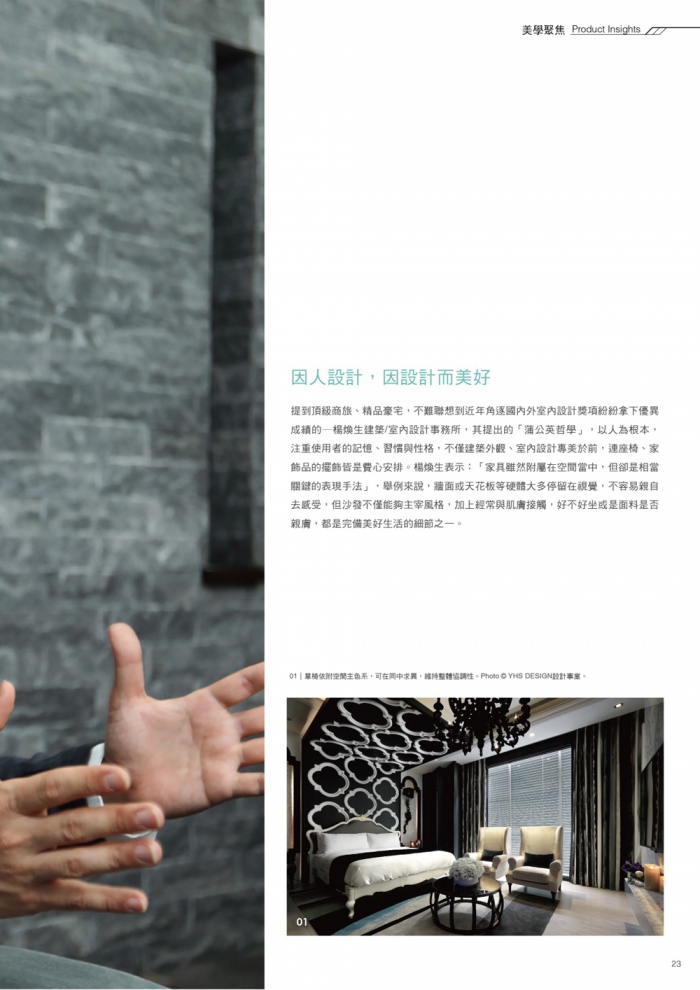 分專刊用_23(画像)