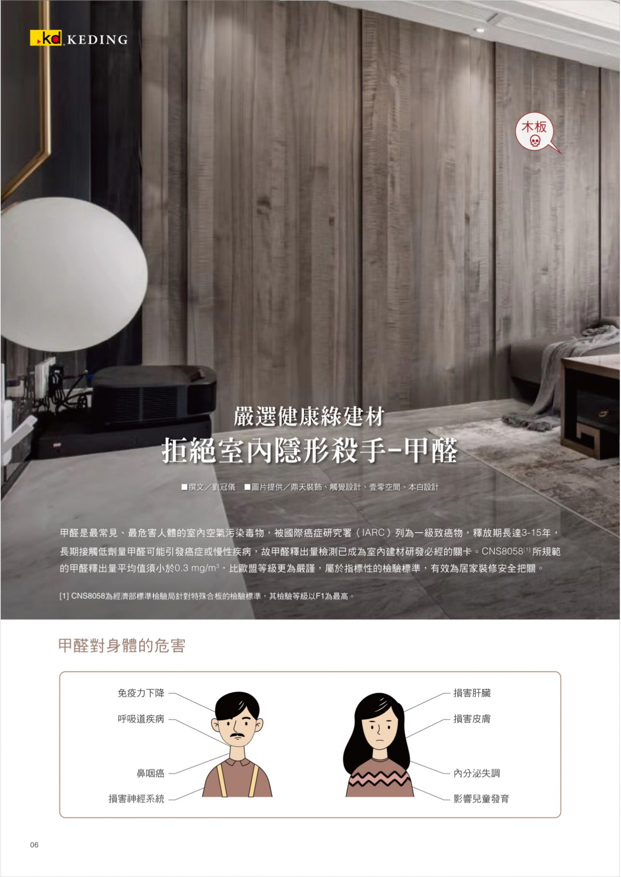 006(圖)