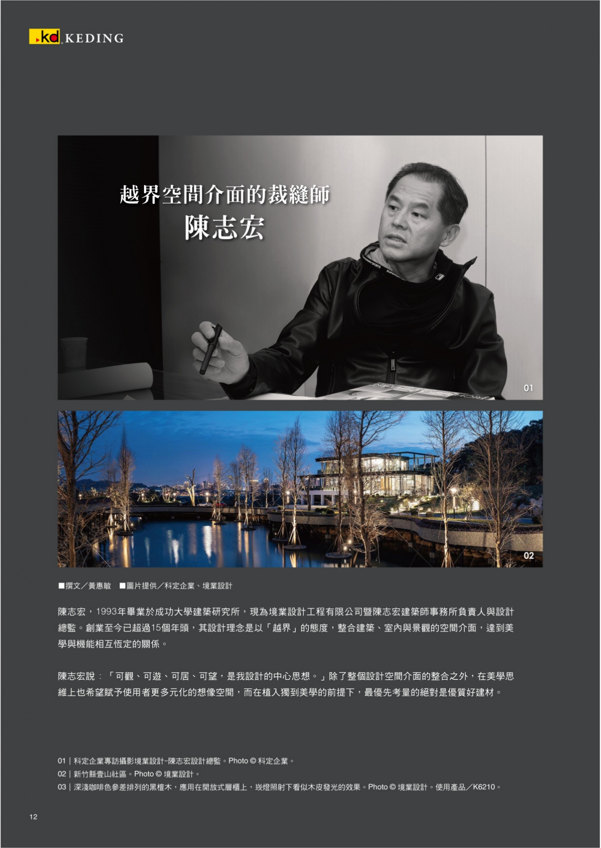 012(圖)