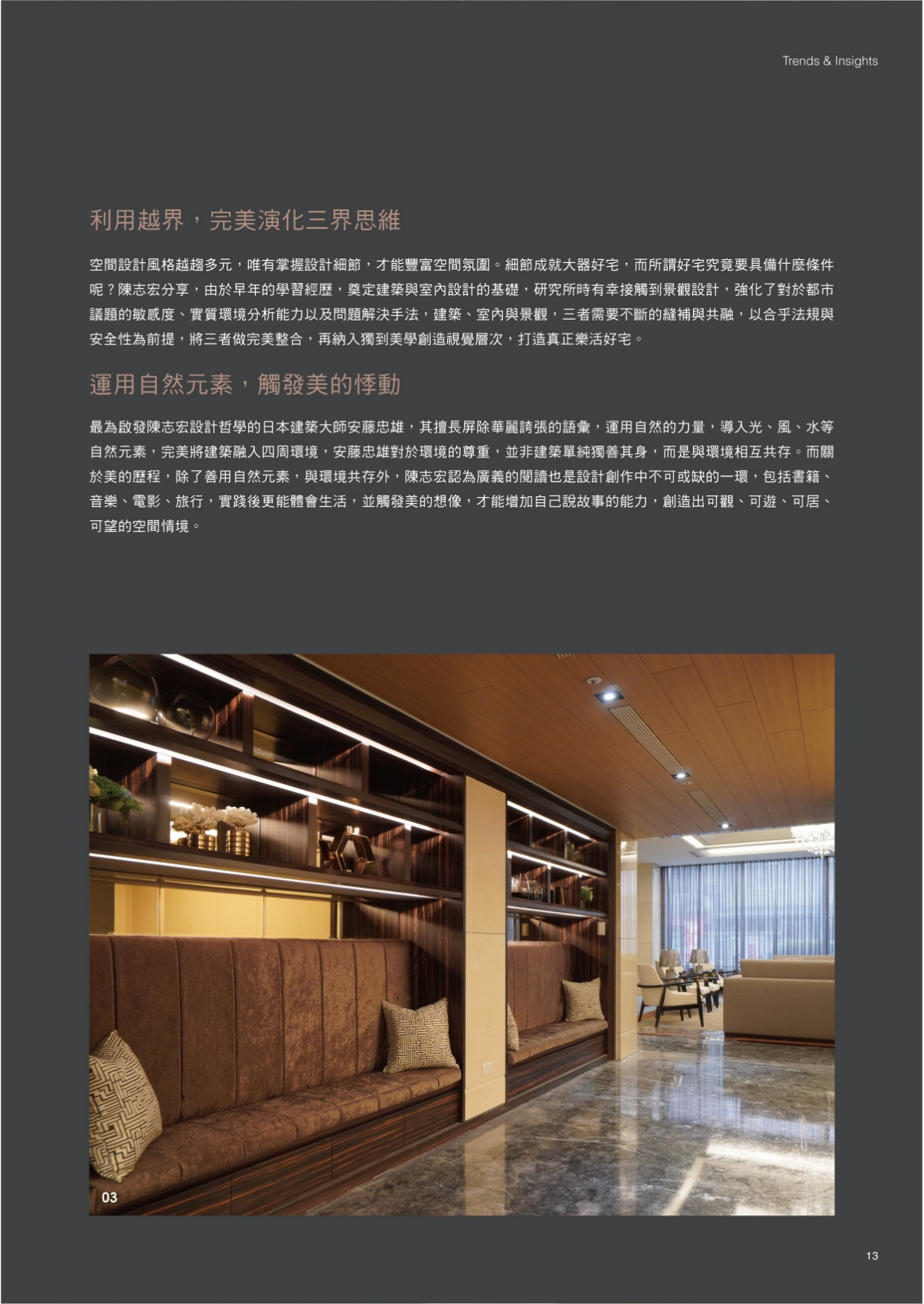 013(圖)