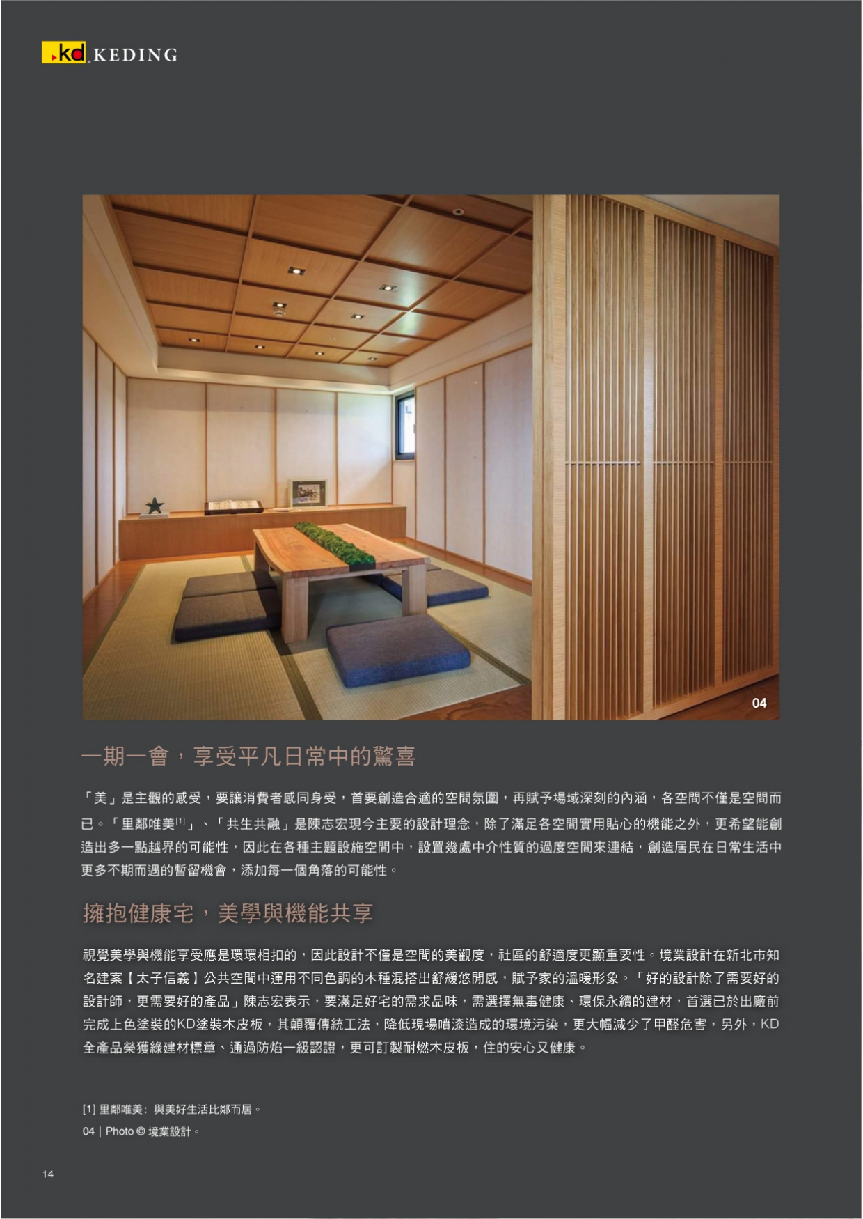 014(圖)