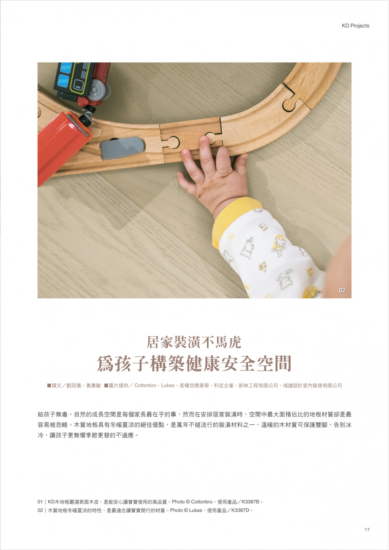017(圖)