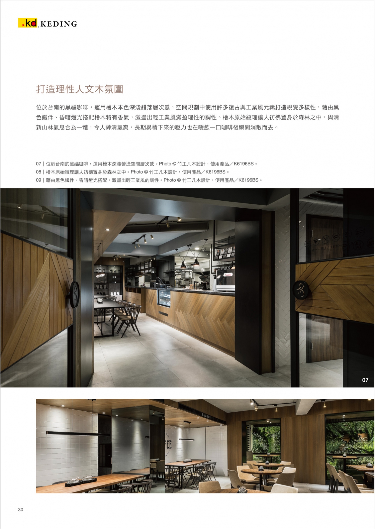 030(圖)