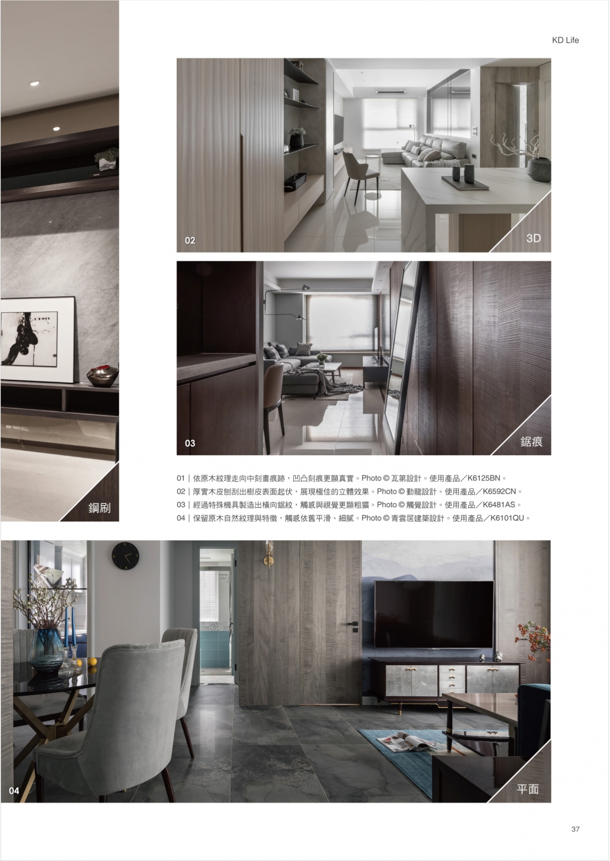 037(圖)