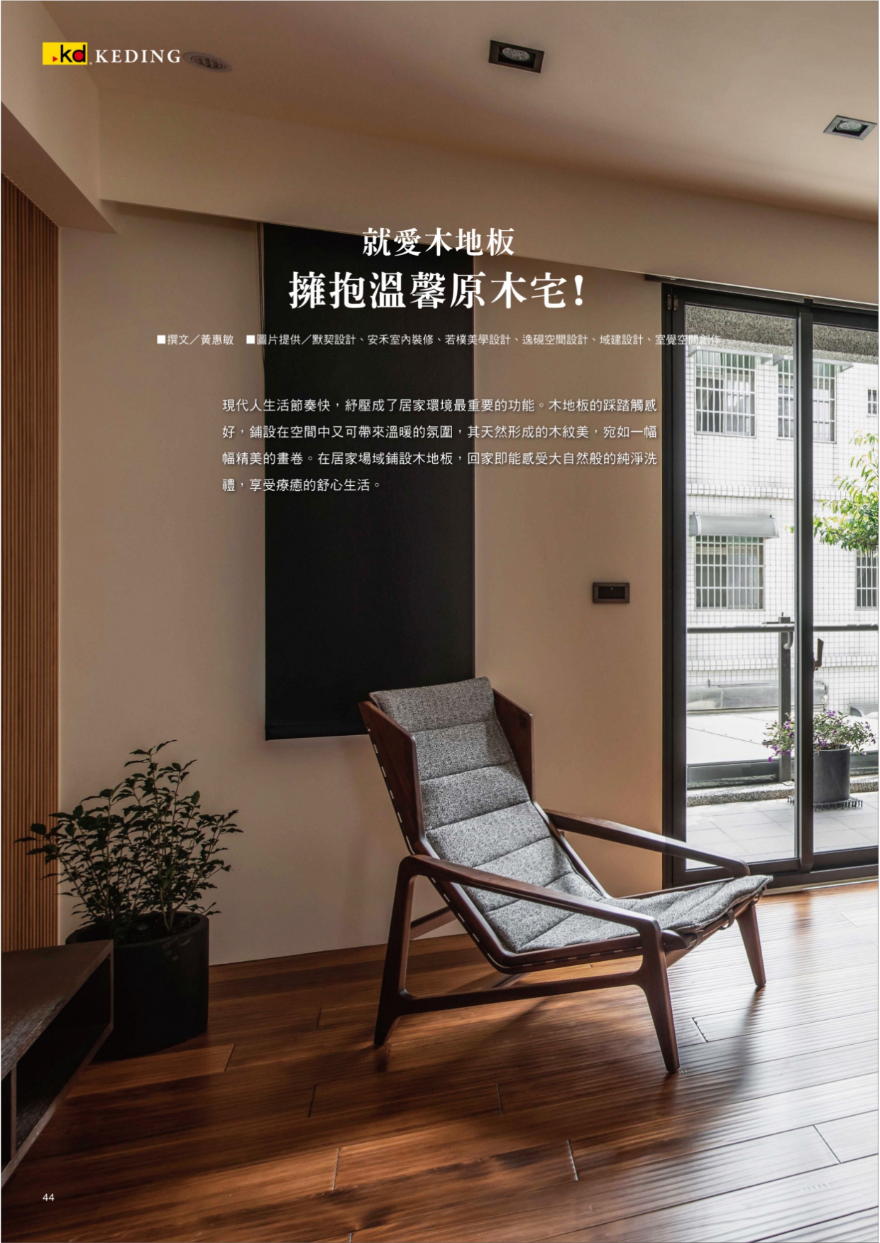 044(圖)