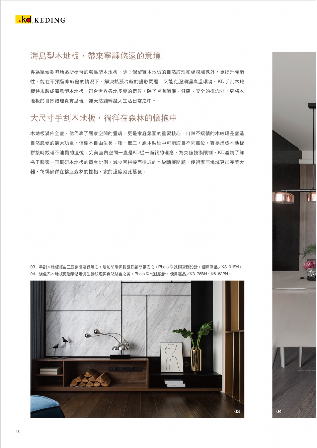 048(圖)