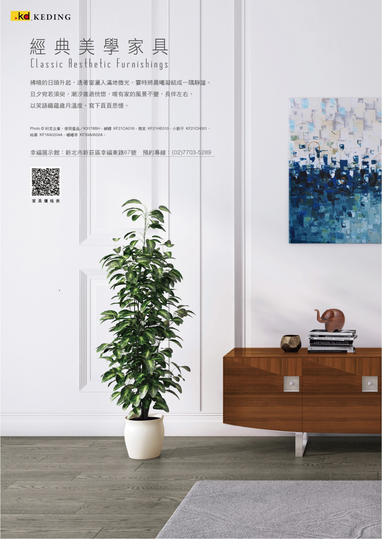 分專刊用_20(画像)