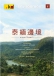 kd x environment Vol 07(單頁)-1(画像)