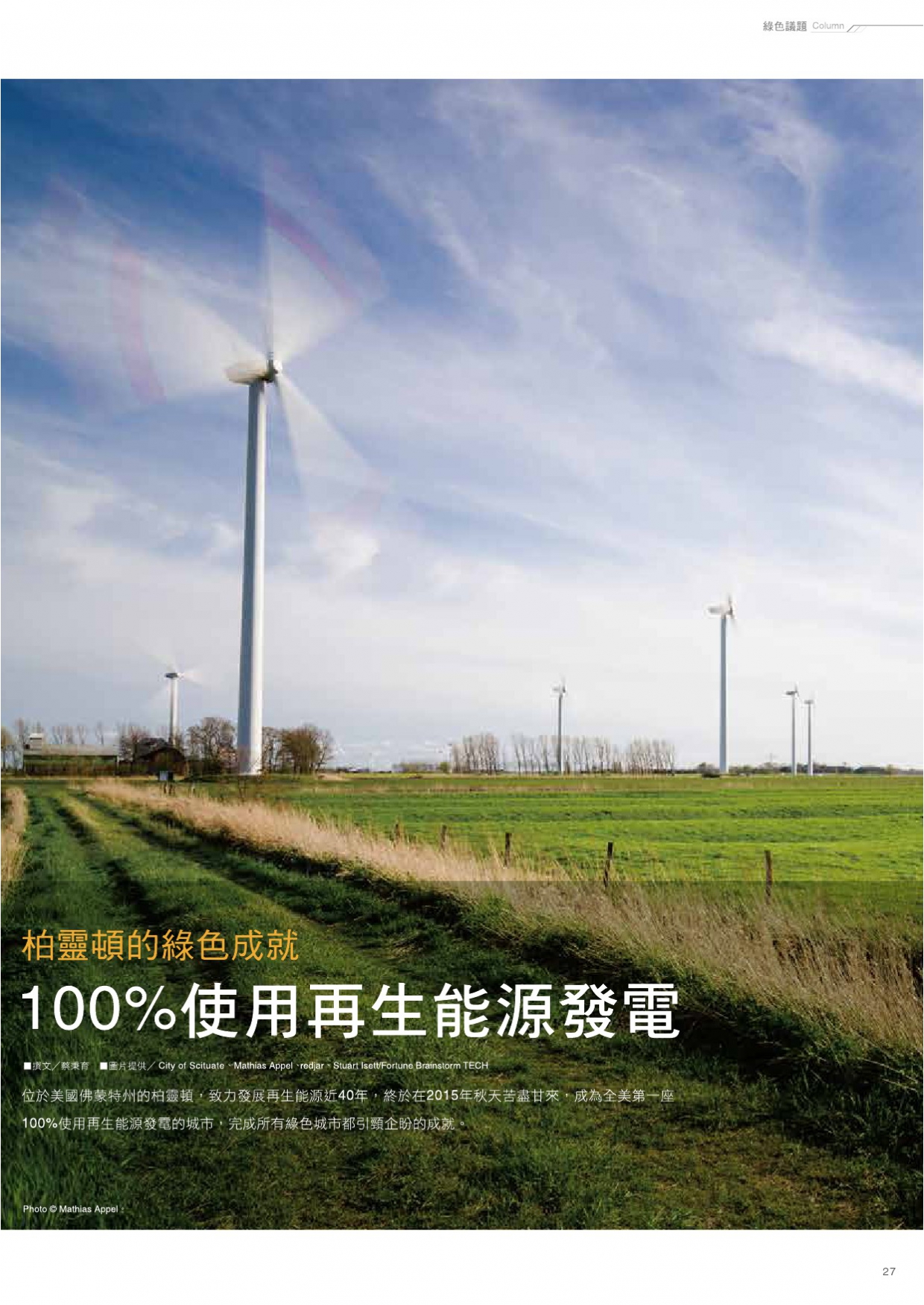 kd x environment Vol 07(單頁)-27(画像)