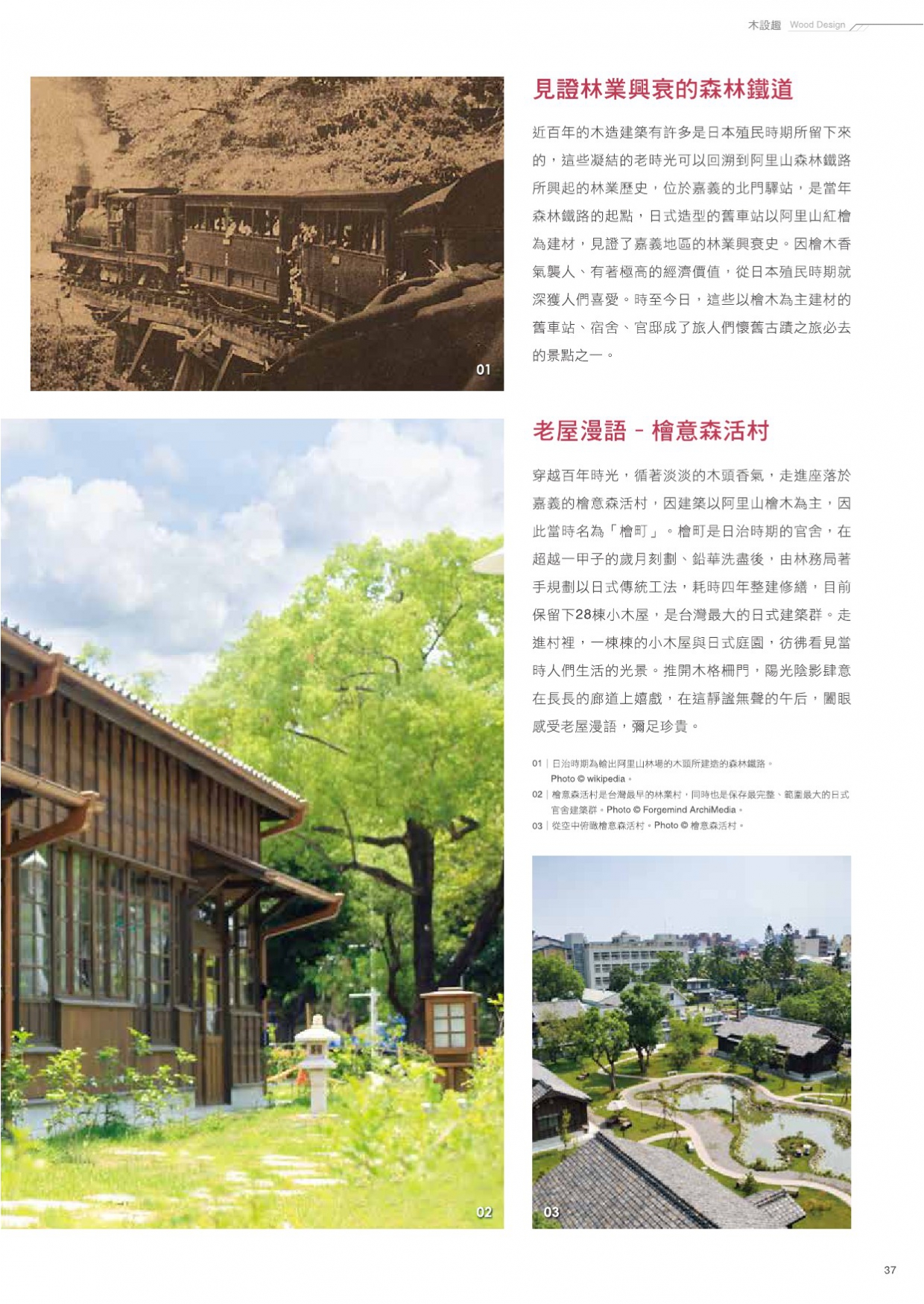 kd x environment Vol 07(單頁)-37(画像)