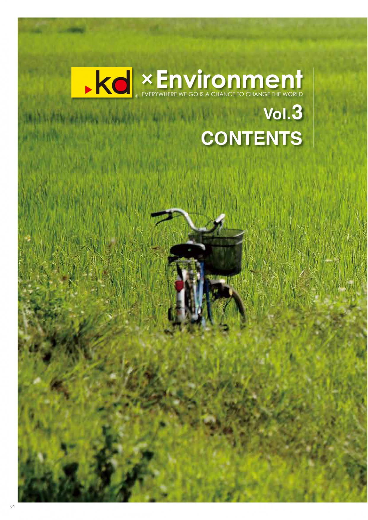 kd x environment Vol 03(單頁)-4(Image)