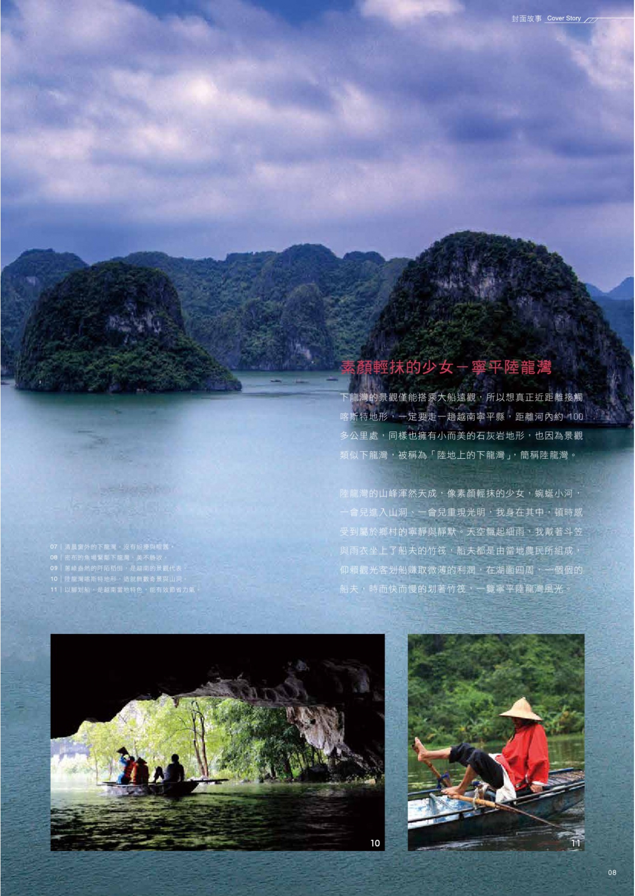 kd x environment Vol 03(單頁)-11(Image)