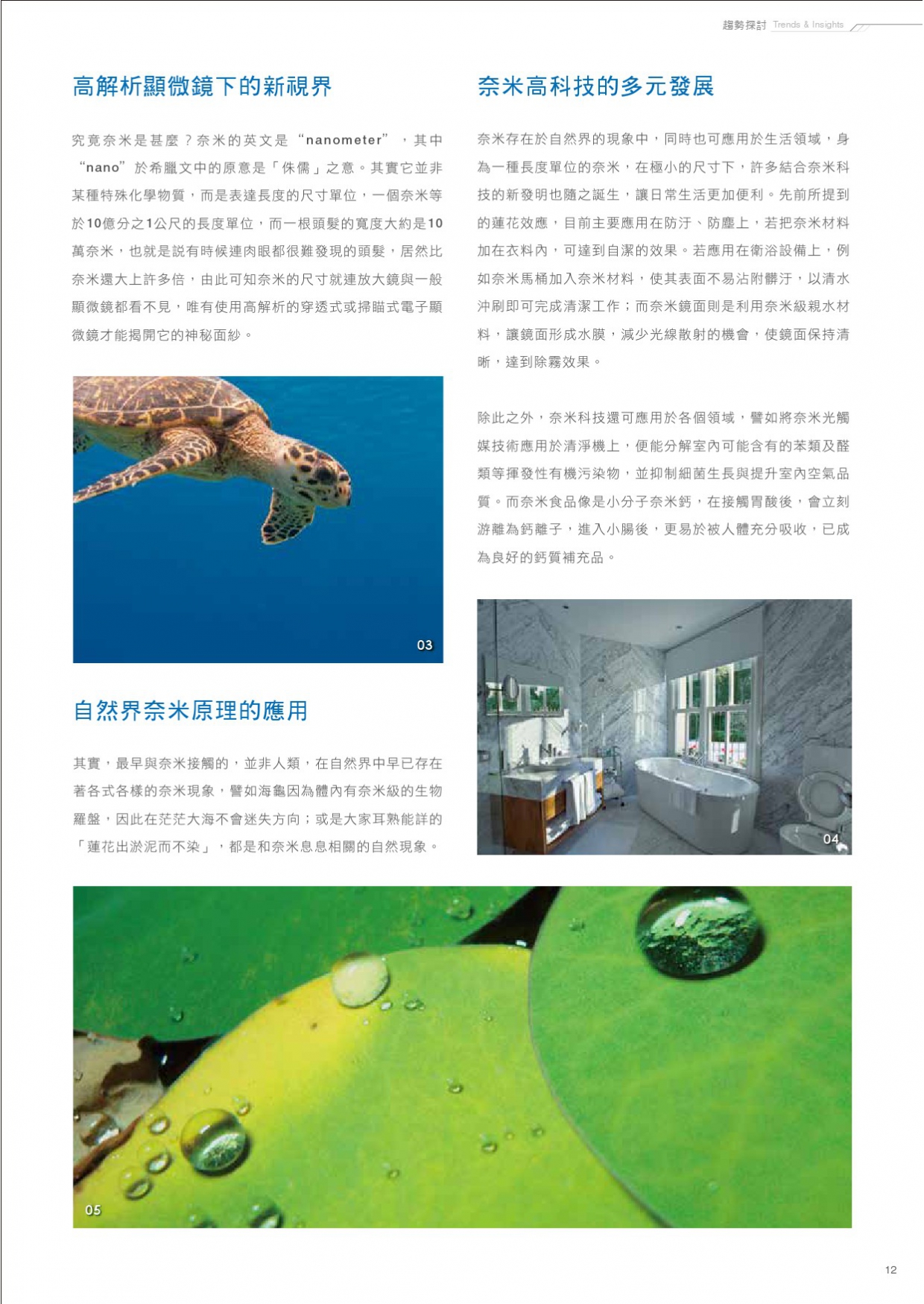 kd x environment Vol 03(單頁)-15(Image)