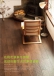 kd x environment Vol 03(單頁)-26(thumbnail)