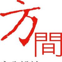 方間設計團隊(大頭照)