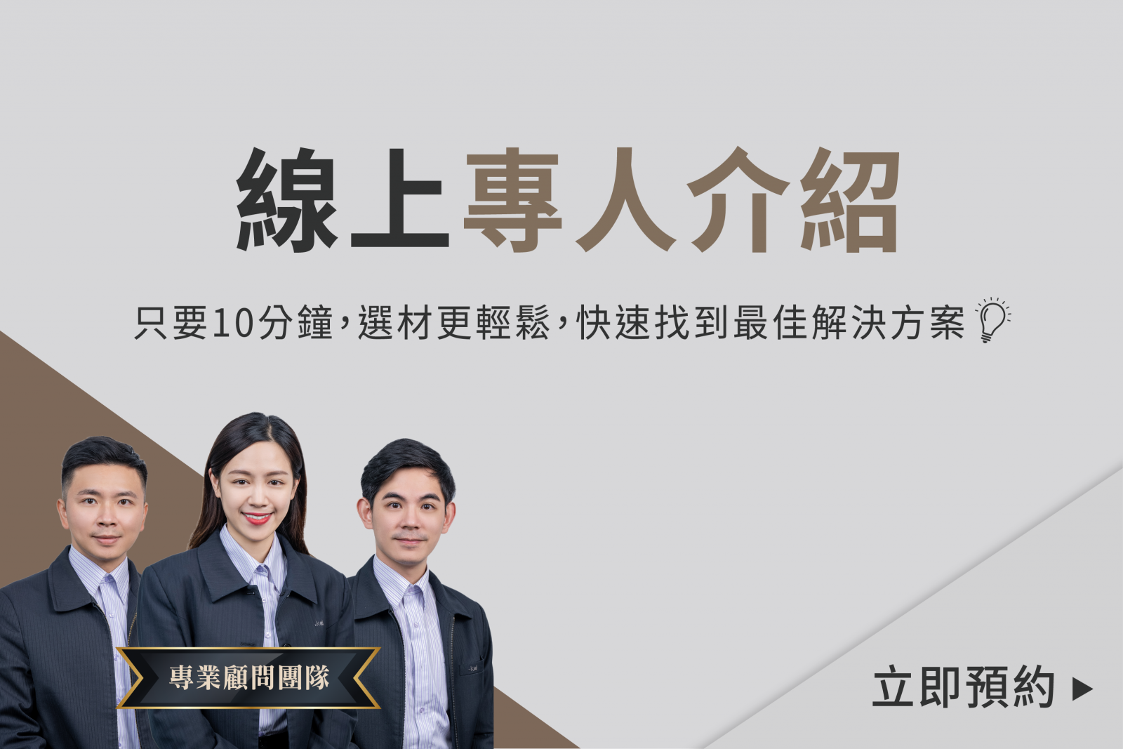 立即預約KD線上專人介紹KD可彎板