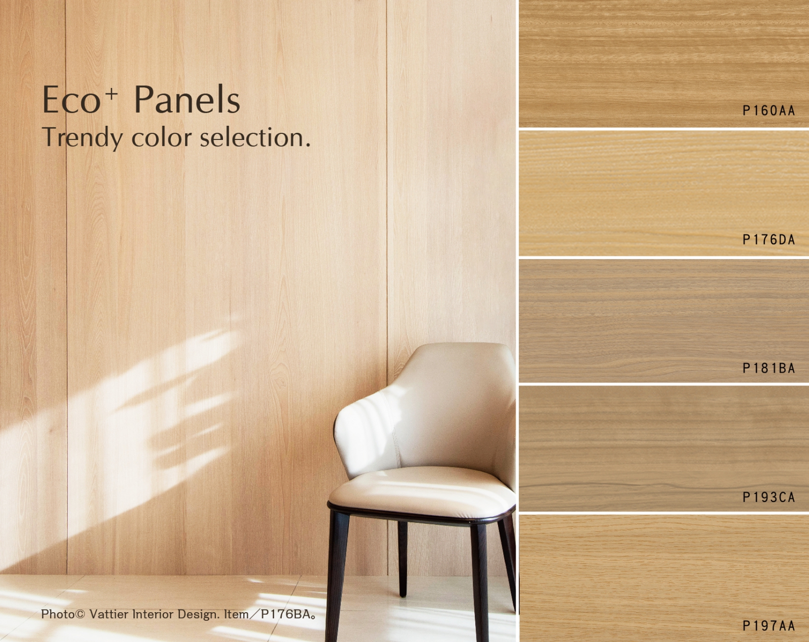 Eco+ Panels trendy color selection
