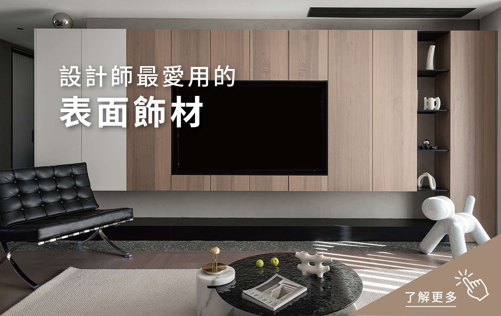KD塗裝木皮板