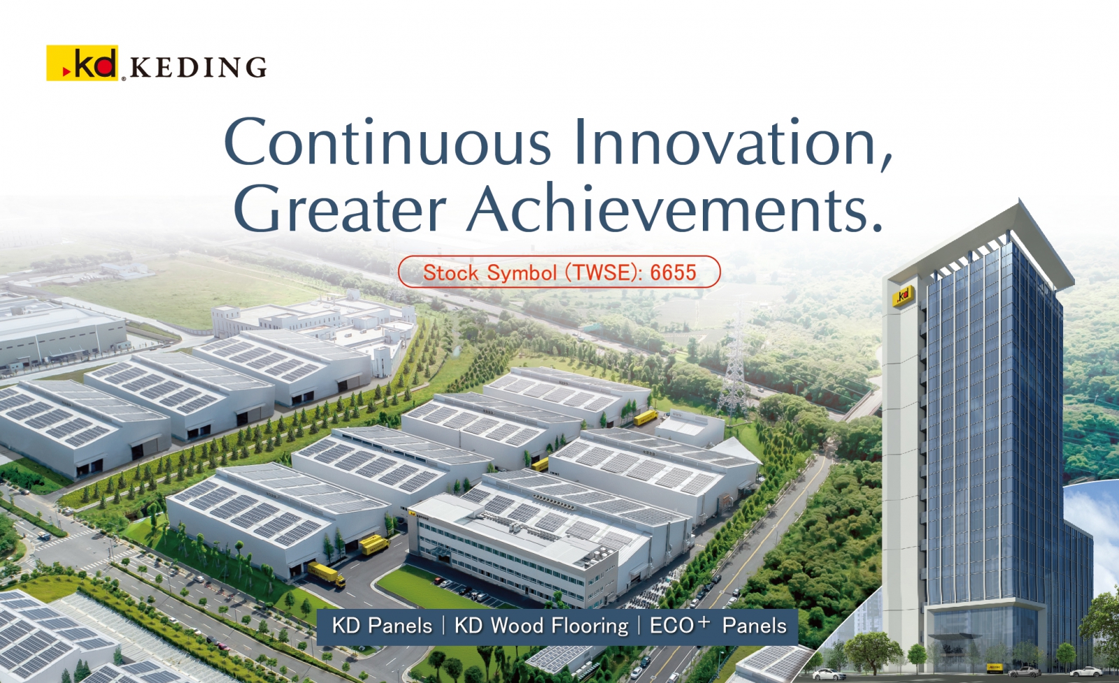 Continuous innovation, greater achievements.
