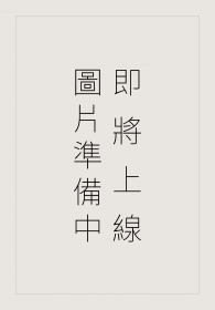 米白浪褶石(圖)
