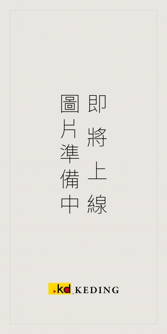 雪白菱格石(圖)