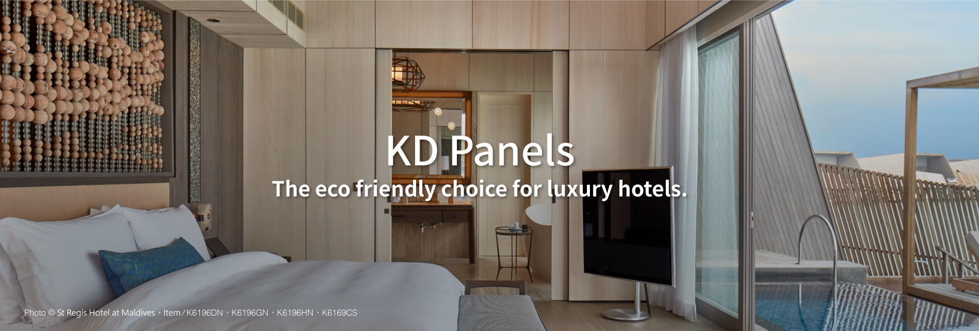 KD Panels: The eco friendly choice for luxury hotels.(画像)