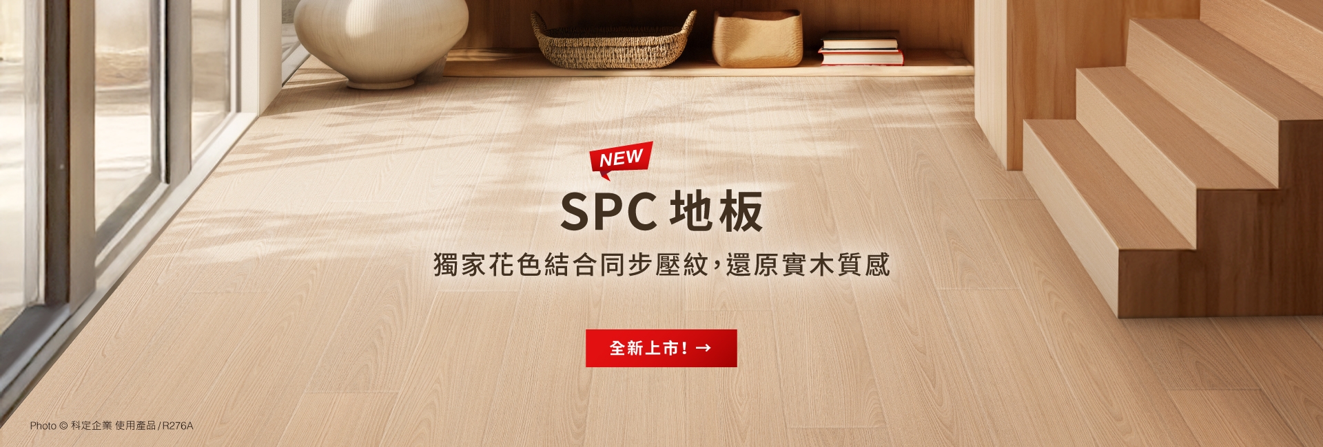 SPC 產品簡介_TW(画像)