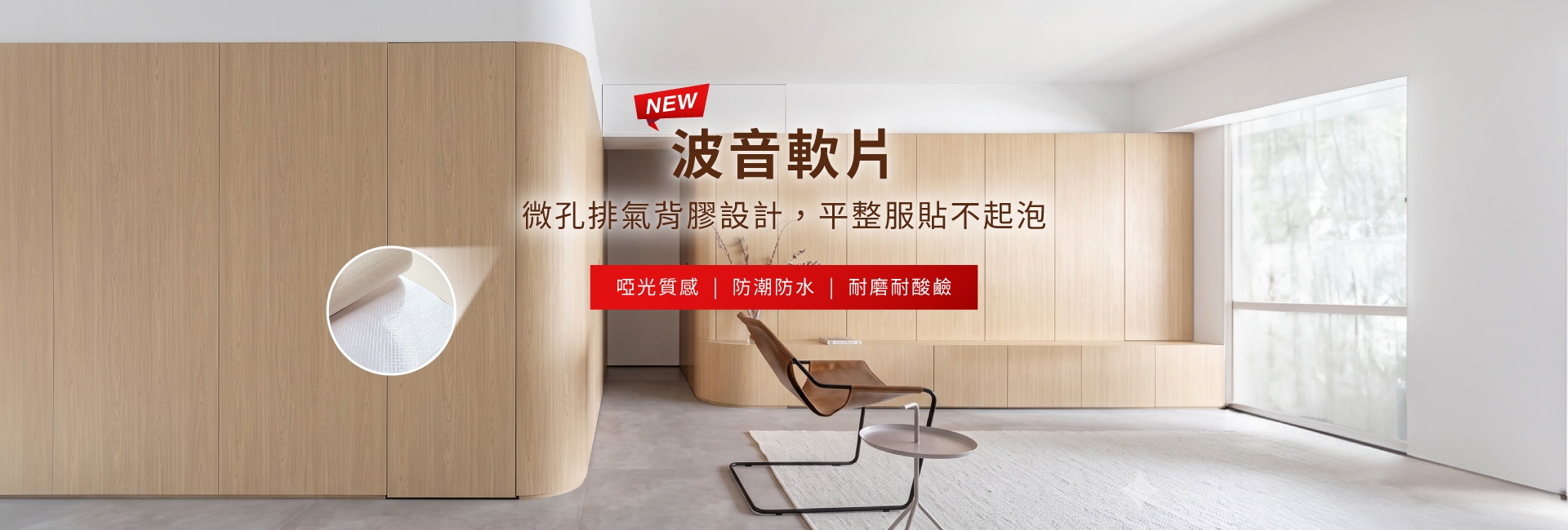 官網產品簡介Banner_波音軟片(圖)