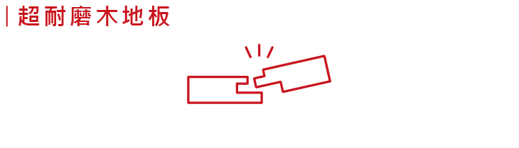 匠心卡扣技術快速安裝(圖示)