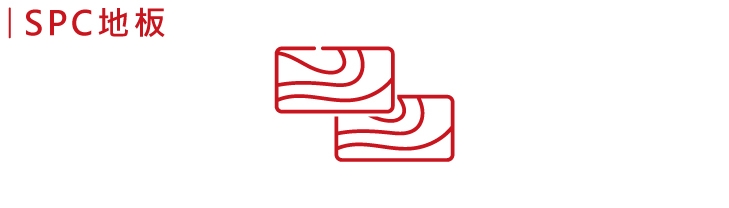 同步壓紋工藝(圖示)