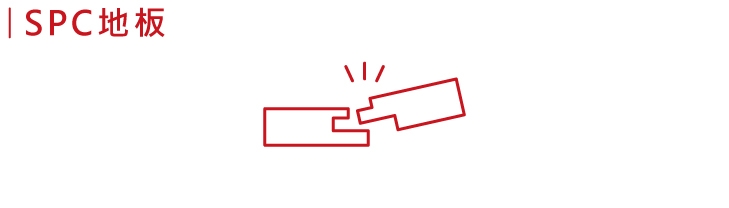 匠心卡扣技術快速安裝(圖示)