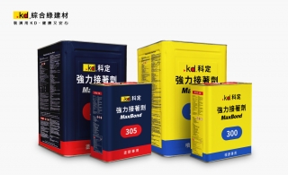 強力膠