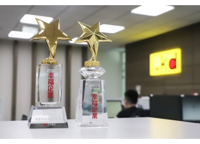 求職必看／2022幸福企業「KD科定」表現亮眼再奪金獎肯定！(圖)